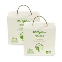 파파야플러스 친환경 분말 세탁세제 가루세제 2.5kg 대용량 1+1