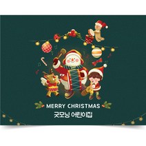 애드몬스터즈 유치원 어린이집 크리스마스 배경 포토존, 재단