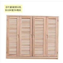 낮은 이불장 원목 안방장 장농 이불 수납함 보관함, C. 120x70x90 블라인드 도어