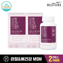 베스처 관절 트리플액션 MSM 글루코사민 60정x2병, 상세설명 참조, 베스처 관절 트리플액션 2병