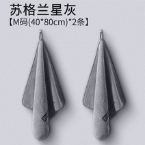초극세사행주 세차수건 차닦이 천 전용 흡수 자동차용품 빅 차량용 내부장식 차내 걸레 털 빠지지 않음 4312779257, 스코틀랜드의 별빛 M야드 (40 *8