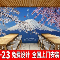 인테리어벽시트지 로맨스 일본 무드 사쿠라 꽃 포인트벽지 후지 산의 풍경 헝겊 스시 일재 가게 3501443813, 수장 추가 구매 (증정 찰 쌀 접착제