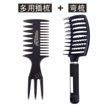 남자의 특별한 복고풍 오일 머리 빗 솜털 모양 큰 다시 질감 고정 관념 빗 스타일링 빗 큰 치아 갈비 빗, 블랙 벤드 + 그레이 빗