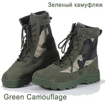 미군 육군 군화 전투화 군용 전술화 남자 부츠 군사 전투 카모 앵클 전술 빅 사이즈 신발 작업 안전 신발 오토바이