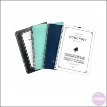 음악노트 스프링 12줄 오선노트 음악공책 초등 중고등 학생, 단품, 단품