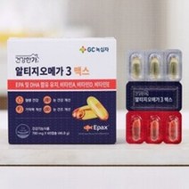 GC녹십자 건강한가 알티지 오메가3 맥스, 2박스(2개월분)