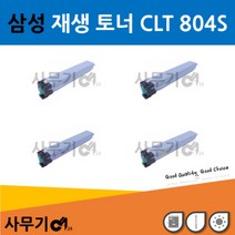 삼성 CLT 804S 재생 토너 SL X3220NR X3280NR, 상세페이지 참조4, 마젠타(빨강)