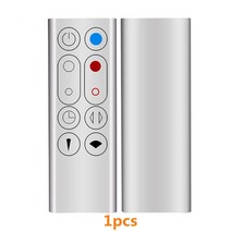 공기청정기 먼지필터 메인보드 초음파 전열교환기 공기 청정기 팬 다이슨 HP00 용 리모컨 예비 부품 교, 01 silvery 1pcs