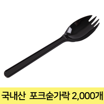 국내산 일회용 스푼포크 개별 1박스 2 000개 포크숟가락, 2000개