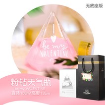 눈꽃 날씨예보 홈 기상 관측 스톰 글라스 크리스탈 창가 인테리어 소품 아이디어 선물, 비 마이 발렌타인 베이스리스
