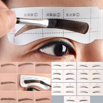 어썸인터내셔널 뉴타입 눈썹그리기 도우미 스티커 1장 A타입 눈썹그리기가이드 눈썹모양, D타입