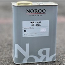 노루페인트 에폭시 신나 DR-100 4L 신너 희석제, 4000ml, 1개