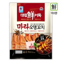 [사조대림] 마라오뎅꼬치 409g / 꼬치어묵 어묵탕 매운
