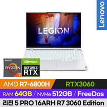 레노버 LEGION 5 Pro 16ARH R7 3060 Edition 가성비 배그 롤 오버워치 발로란트 로아 16인치 게이밍 노트북, 윈도우 미포함, 64GB, 512GB, 라이젠7, 화이트