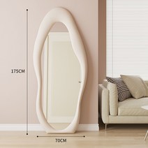 비정형거울 웨이브전신거울 카페 예술 피팅 독특한 불규칙 침실, 기본, 펄화이트 175x70