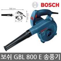 보쉬/GBL 800 E/먼지 추출 송풍기/먼지백/노즐/820W