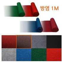 잘라쓰는 방염 파이텍스 컬러 부직포 카펫 롤매트 계단매트 파인택스, 진그레이