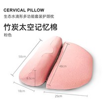 경추베개 남녀 강추 잠자다 기억면 허리 베개, 업그레이드 - 벚꽃가루, 목 보호용 일자 베개