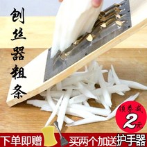 와사비강판 치즈 그레이터 감자전 강판 채칼감자 고구마 무채채칼 채칼 목동과 굵은 구멍 업소용, 05 6.5mm（구멍）7*8공（집마다 닦는 편）