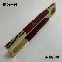 문고리 앤티크 중국스타일 실목 대문 손으로당기기 스테인레스 유리문 손잡이 무늬 글자새김 호텔 원목 도어 잠금 장치, C03-800mm글자새김없음, T03-꽃배색