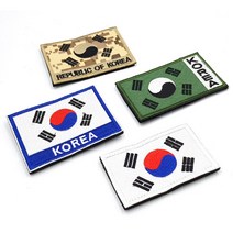 태극마크 자수 리폼 패치 찍찍이 마크 와펜 제작소품, 태극마크자수패치_C, 1개