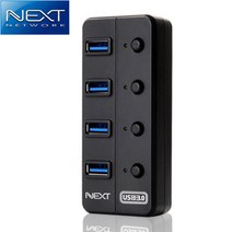 NEXT-704U3 4포트 멀티usb포트3.0 동시충전가능 usb