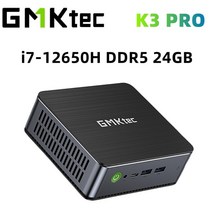 미니 PC 컴퓨터 K K3 PRO WINS 11 i7 12650H DDR5 24GB M.2 SSD 6 BT 5.2 트리플 4k 디스플레이 1000M C타입 데스크 게임, 03=DDR524GB1TB_EU