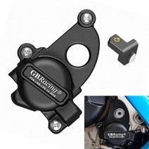 BMW Motorrad S1000RR - S1000R 용 GBracing 바이크 오토바이 액세서리 엔진 커버 세트 케이스, [03] C3