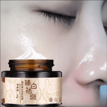 1+1+1 미백 크림 얼굴 검은 반점 제거 마사지 주근깨, 1+1+1  30g 3병