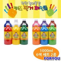 키즈맘아트 키즈 핑거페인트 1000ml 6색 세트 (택1) 유아물감 미술놀이 유아미술 물감놀이 물감, A세트