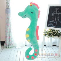 바디필로우 해마 인형 모찌 대형 롱 쿨 임산부 여름 베개, 그린계열 C