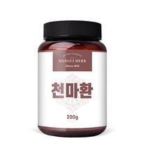 동의한재 천마환 200g 국산 무주 천마, 1통