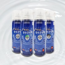 철물팩토리 뿌리는 방수스프레이 건물 옥상 외벽 내벽 코팅제 코팅액 크랙 균열 틈새 욕실, 뿌리는 방수스프레이 녹색