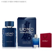 [AK PLAZA] [페라가모] 우오모 어반필 EDT 30ml 미니어처 세트+쇼핑백, 옵션선택