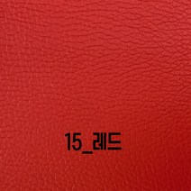 인조가죽스티커 3M접착식 인조가죽 소파리폼 의자가구 수선보수 40x25 120x50 셀프리폼스티커, 15_레드40x25