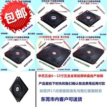 회전형 의자 가구 전체 구슬 42.4cm 공업 돌려돌려돌림판, T04-8치