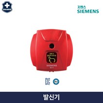 소방 발신기 속보세트 구성품 지멘스 MCL_PA P형 MCL-RA R형, 2.MCL-RA(R형 SRF용)