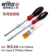 Wiha 341 시리즈 육각 너트 드라이버 311 소프트 그립 필립스 스크루 제록스 복사기 Ricoh 프린터 서비스, 05 55X150mm PH2X150