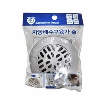 싱크대배수구캡 자동 배수구육가 소 자동배수구덮개, 색상:[색상]본상품