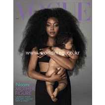 당일발송 Vogue Uk 2022년3월호 영국 보그 여서 패션 잡지 Naomi Campbell Mother Figure 나오미 캠벨 커버 Uk2022년3월호