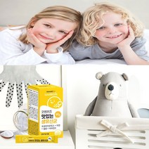 굿앤키즈 맛있는 생유산균 요구르트맛 장내세균 설사에좋은 유산균 장건강영양제 장이안좋을때