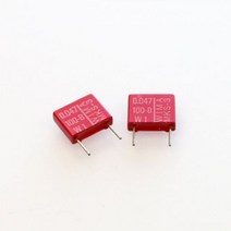 독일 위마 콘덴서 필름 캐패시터 100V 0.047uF 2개씩 5묶음