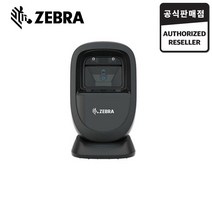 ZEBRA DS9308(RS232) 바코드스캐너 1D/2D 지브라 QR코드스캐너 모토로라 DS9208 후속 ( RS232 + 아답터포함)