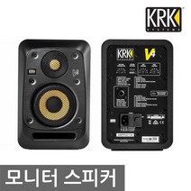 KRK V4S4 모니터 스피커 블랙 1통