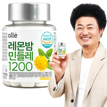 레몬밤 민들레추출물 민들레 추출 식약청 식약처 인정 인증 알레 윤택, 60정, 1통