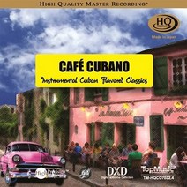 [CD] Jeff Steinberg & Friends (제프 스타인버그 앤 프렌즈) - Cafe Cubano : 재즈로 연주한 쿠바 음악 모음집