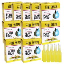 ISO 9001 인증 국내생산 식물영양제 모든 식물용 앰플 36ml x 100개