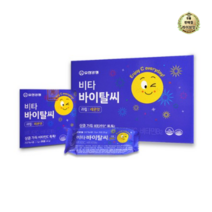 라이브잇 유한양행 비타 바이탈씨 레몬맛 120포 + 20포 총 140포 비타민C 과립 비타민, 13세트, 1세트