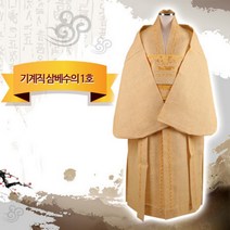 국산삼베수의 1호 (우수한품질 합리적가격 삼베수의)