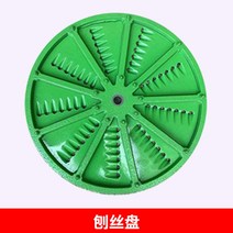 전동 야채 절단기 채썰기 전동 슬라이서 김장 양배추 커터기 무채 업소용 고구마 대패기계, 대패접시